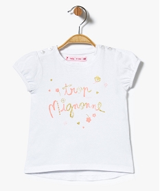 tee-shirt a manches courtes ballon avec motifs blanc7316301_1